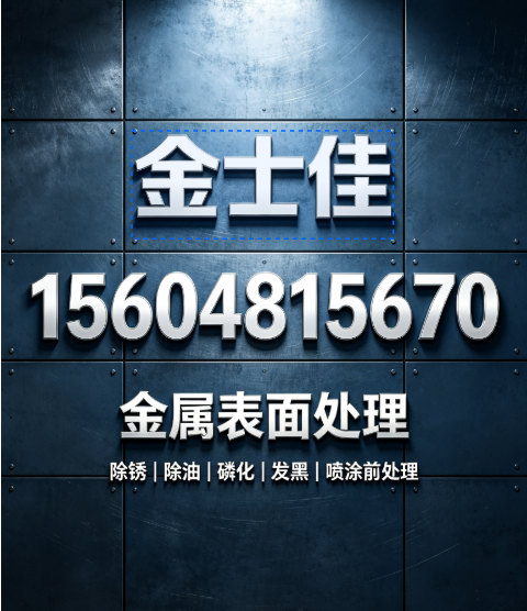 金士佳德州线上分站